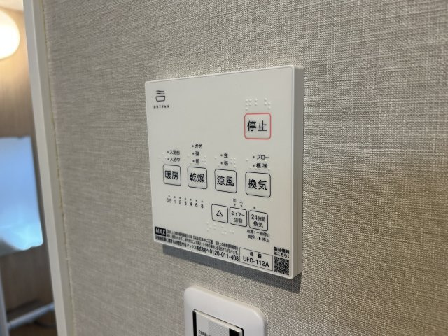 ブロンテ大久保の設備