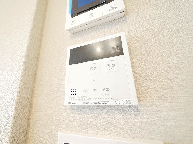 シャーメゾン　杉ケ町の設備|給湯リモコンです