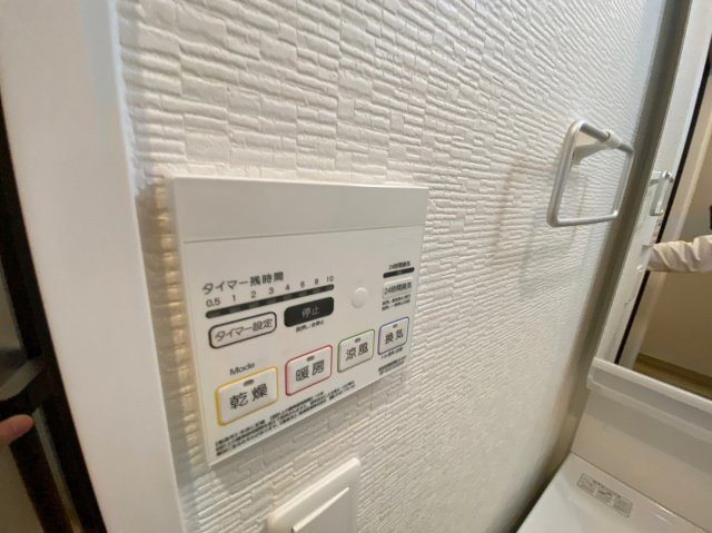 スリーアイランドタワー車道｜名古屋市の賃貸ならMy賃貸の設備|スリーアイランドタワー車道