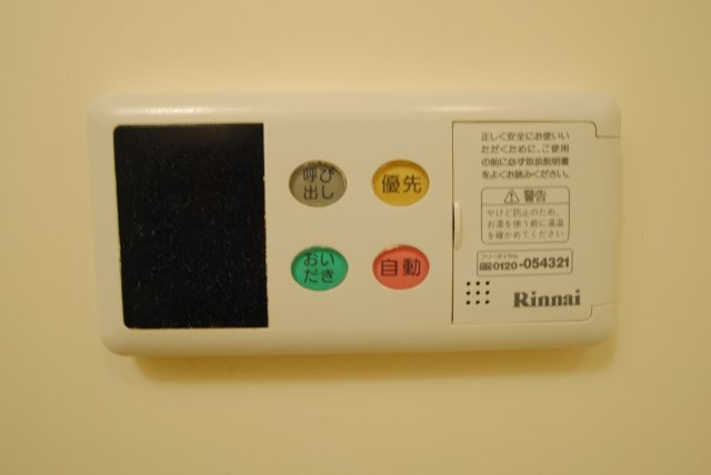 メゾン・アンティム【10,000円キャッシュバック対象物件】の寝室|給湯リモコンです