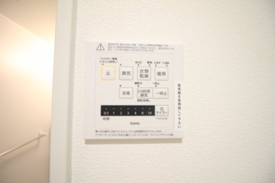 【設備】 | アロウル大元駅前