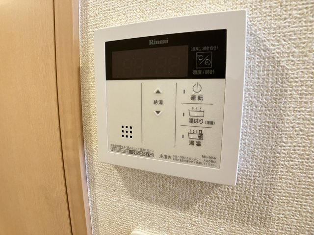 レフィナード八幡のその他