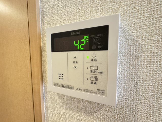 レフィナード八幡のその他