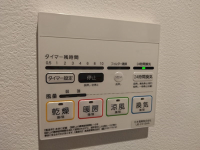 【その他】 | Brave Base戸畑