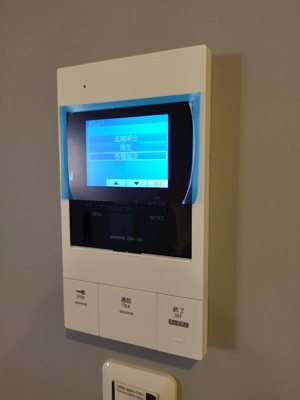 【セキュリティ】 | Brave Base戸畑