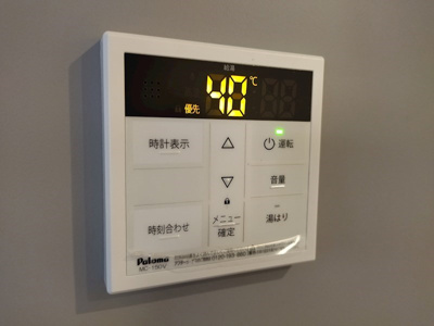 【その他】 | Brave Base戸畑