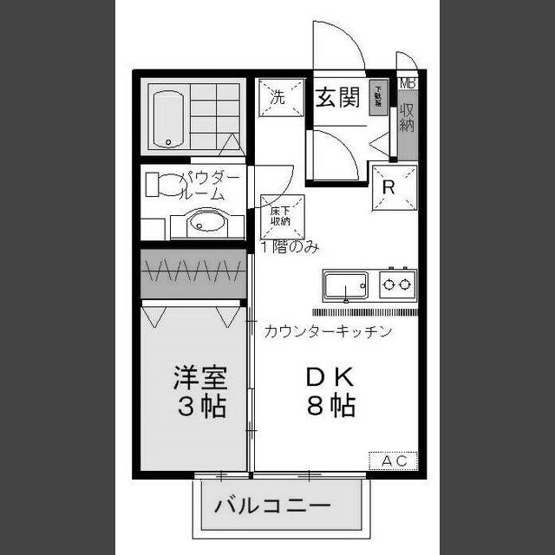 【間取り】 | エミネンス双葉B