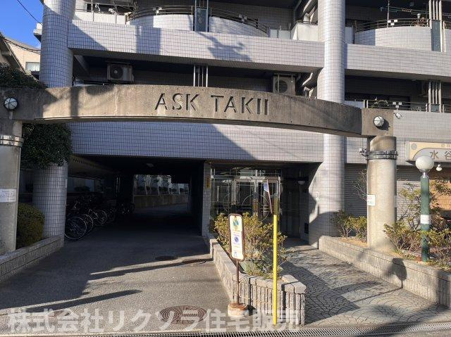 アスク滝井のエントランス|清潔なエントランスです
■物件内覧・資金計画相談・住宅ローン相談、リフォーム相談、お問合せ受付中■
※当日・翌日のご内覧、ご相談はお電話でのお問合せがスムーズです！