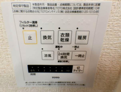 【設備】 | D-room我孫子