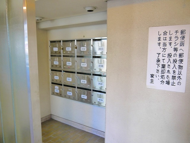 メゾン東生駒のその他共用部分