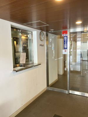 【その他共用部分】 | 【売主直売】ジークレフ藤沢 | 管理人室です。