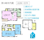 茅ヶ崎市円蔵　中古戸建　30.25坪の画像