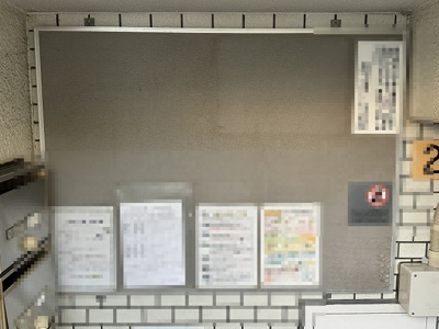 【その他共用部分】 | NICライブハイム西谷 | 掲示板です。