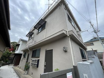 【その他共用部分】 | 和泉ハイツ