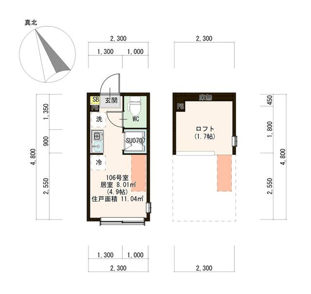 原状と異なる場合は原状優先
