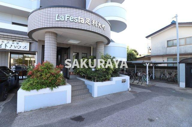 ラフェスタ足利大町のエントランス