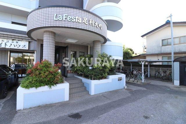 ラフェスタ足利大町のエントランス