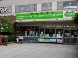コープみらい ミニコープ富久店600ｍ