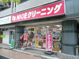 クリーニング