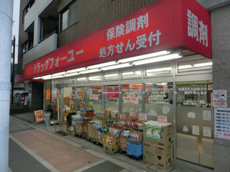 ドラッグストア