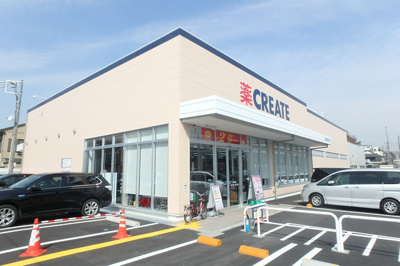 クリエイトＳＤ 戸塚矢部町店まで350ｍ