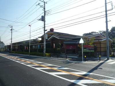 【周辺】セジュール五月台