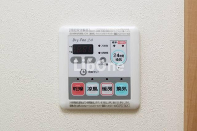 【設備】 | レオ四拾七番館 | 浴室乾燥機能