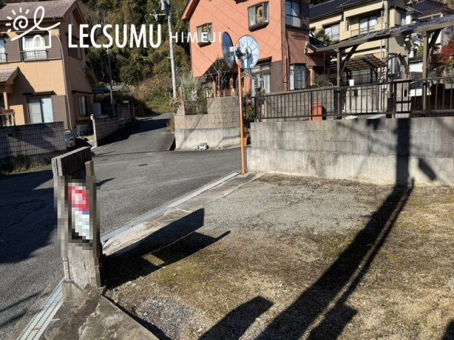 姫路市夢前町菅生澗／中古戸建の駐車場