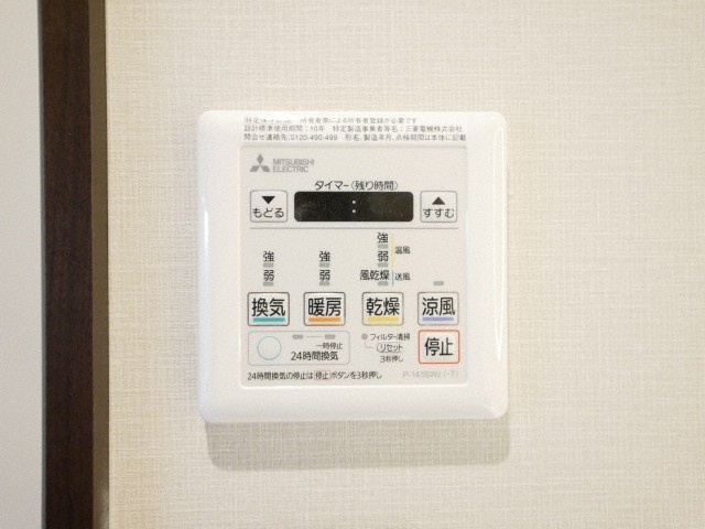 ブエナビスタ大手通の設備