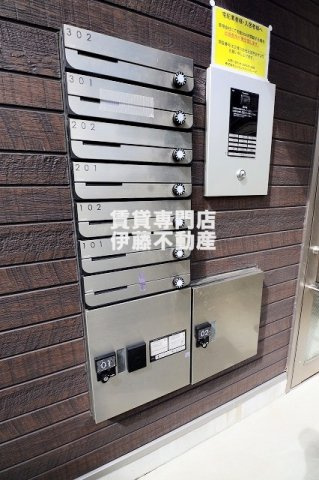 エトワール大曽根のその他共用部分