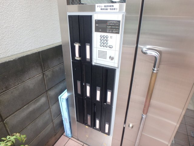 【セキュリティ】 | ドム北口 | 集合ポストです