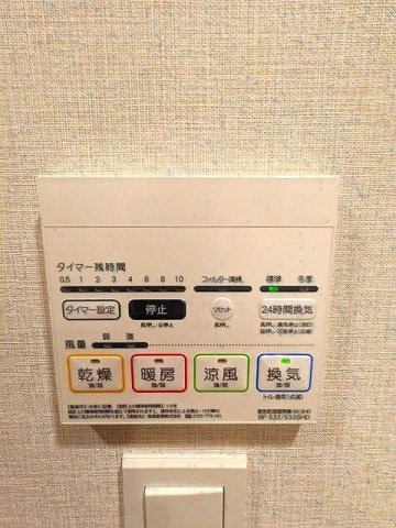 ワンルーフレジデンス新御徒町の設備|浴室換気乾燥機付