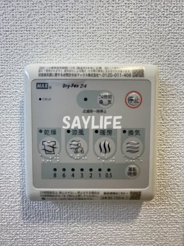 グランカーサ高井田の設備