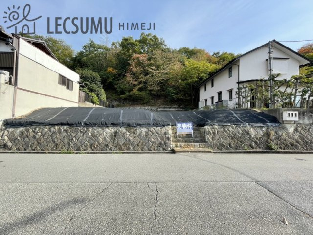 姫路市井ノ口／売土地の前面道路含む現地写真