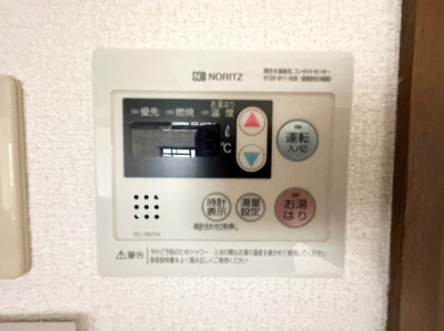 【設備】 | ハウス謙吉