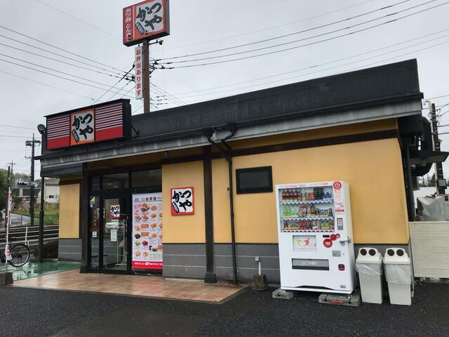宇都宮市富士見が丘４丁目　２ＬＤＫ　中古住宅のその他|かつや宇都宮長岡店まで2075m