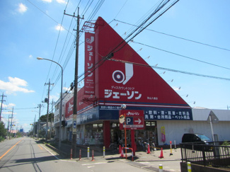 ジェーソン 狭山入曽店まで約210ｍ
