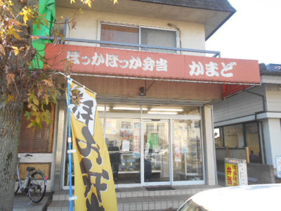 【周辺】アミューズ