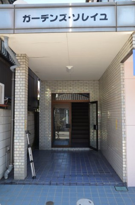 【エントランス】 | ガーデンズソレイユ | エントランス