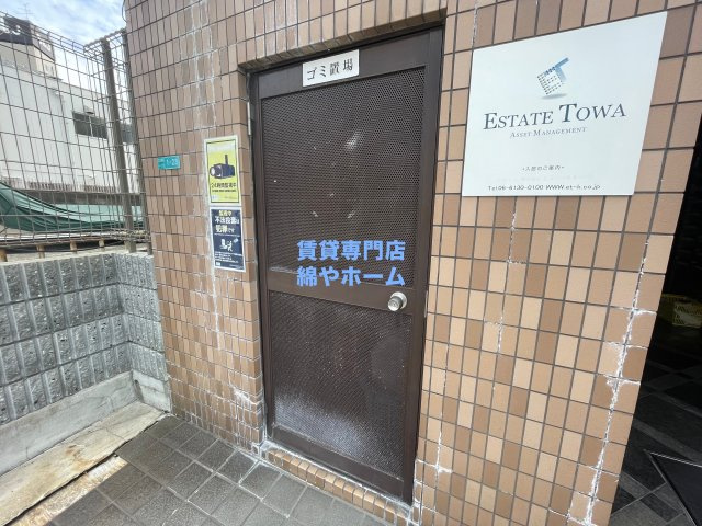 アレマーナ北加賀屋のその他共用部分