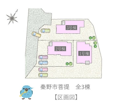 【区画図】 | 南東向きで採光が取りやすい区画！秦野市に全3棟誕生いたします。敷地面積52坪以上！
徒歩圏内にスーパー・コンビニが揃う生活利便性に優れた立地◎