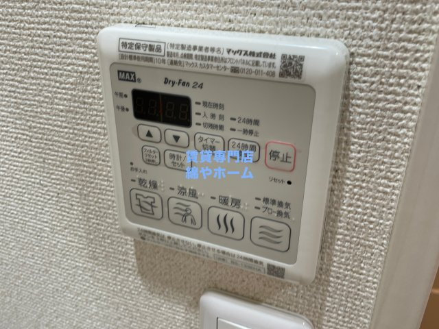 フジパレス我孫子前駅西の設備