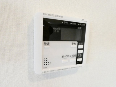 【その他】 | ハーモニーテラス荒江町Ⅲ