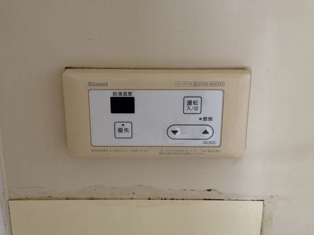 ドリームハウス岡本のその他