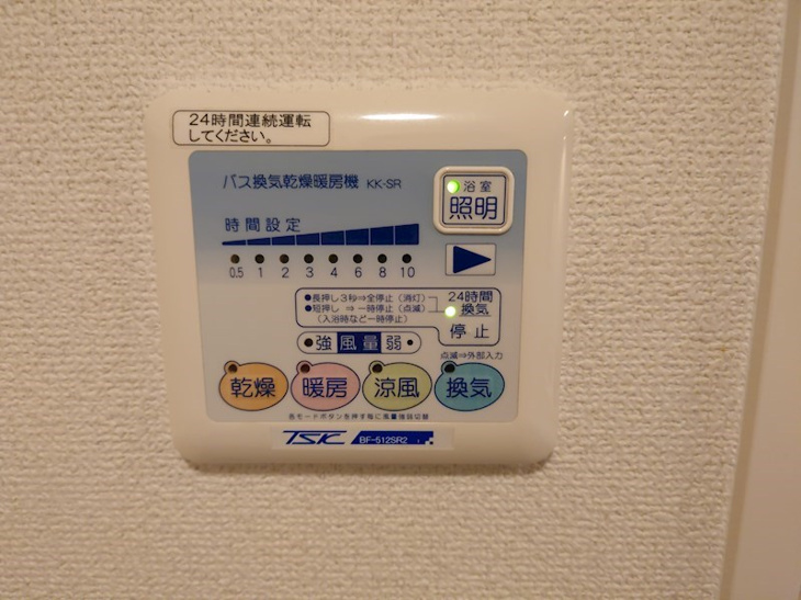 【設備】トーシンフェニックス中野 