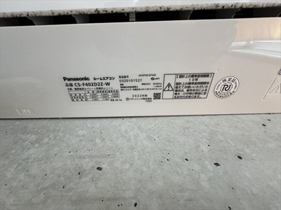  | ウインドワード坂下