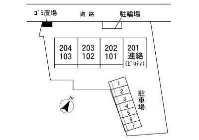 【その他】 | ホワイトヒューレ