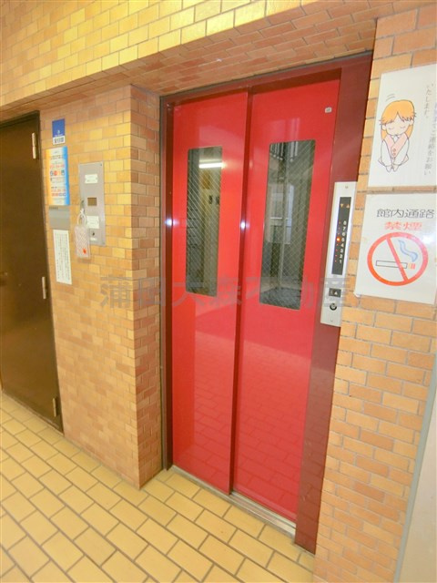 ライオンズマンション蒲田第2のその他共用部分