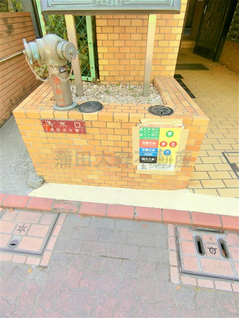 ライオンズマンション蒲田第2のその他共用部分