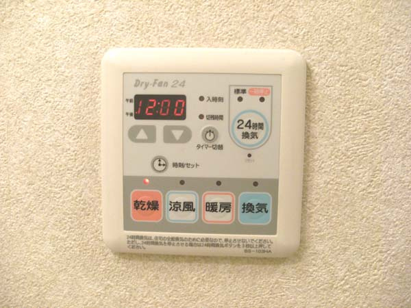 岸和田市吉井町２丁目のハイツの設備